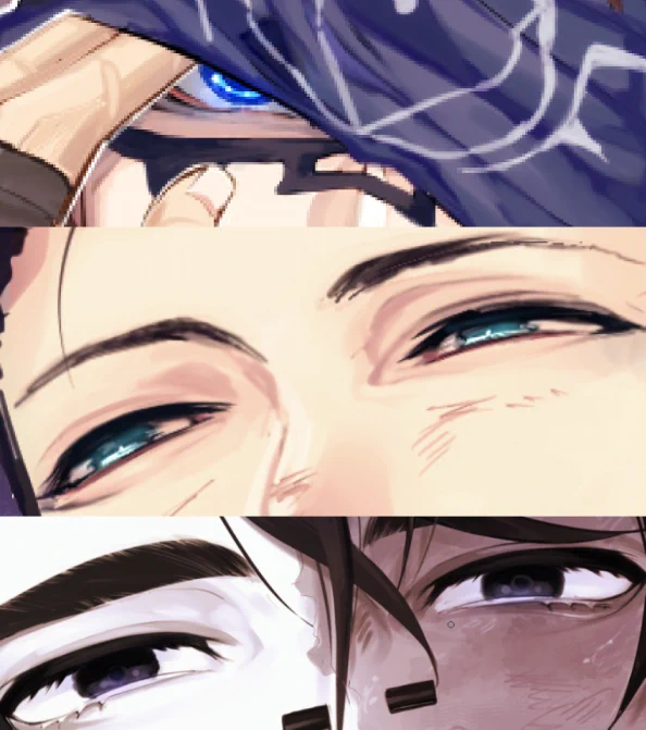 目 