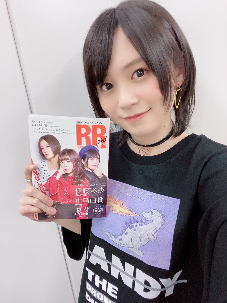 中島由貴 那些女孩教我的事