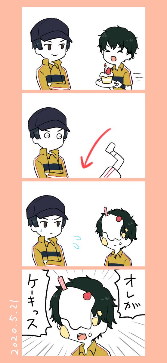 誕生日おめでとうございます副部長!
 #真田弦一郎誕生祭2020 