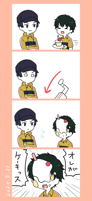 誕生日おめでとうございます副部長!
 #真田弦一郎誕生祭2020 