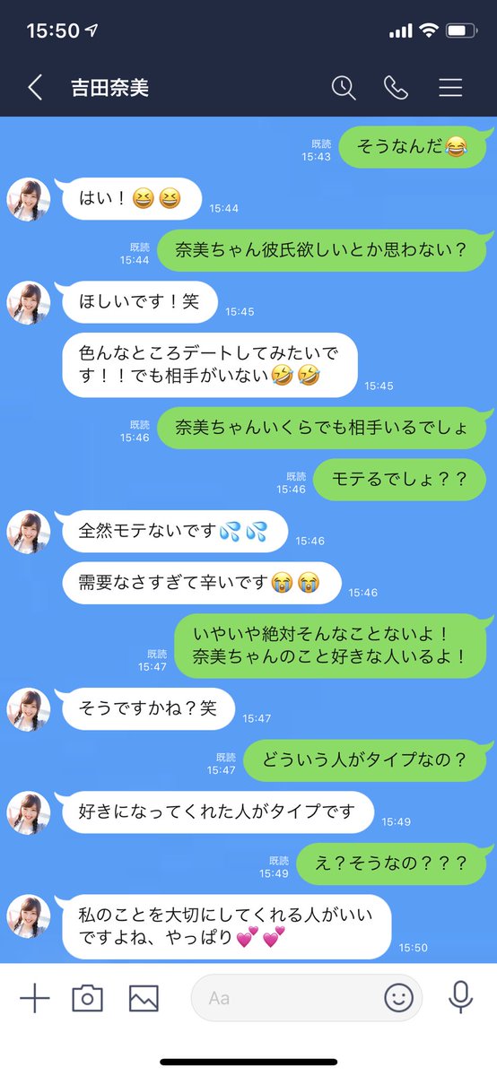 ホテル橋本大祐 橋本兄妹の兄 Line バイト先の激かわ女子大生にガチ恋した32歳フリーター 両想いと勘違いして 第2話 続きはyoutubeで T Co H6nh2pkpp1 Line 痛客 キャバ嬢 創作 目指せ100リツイート 吉本自宅劇場