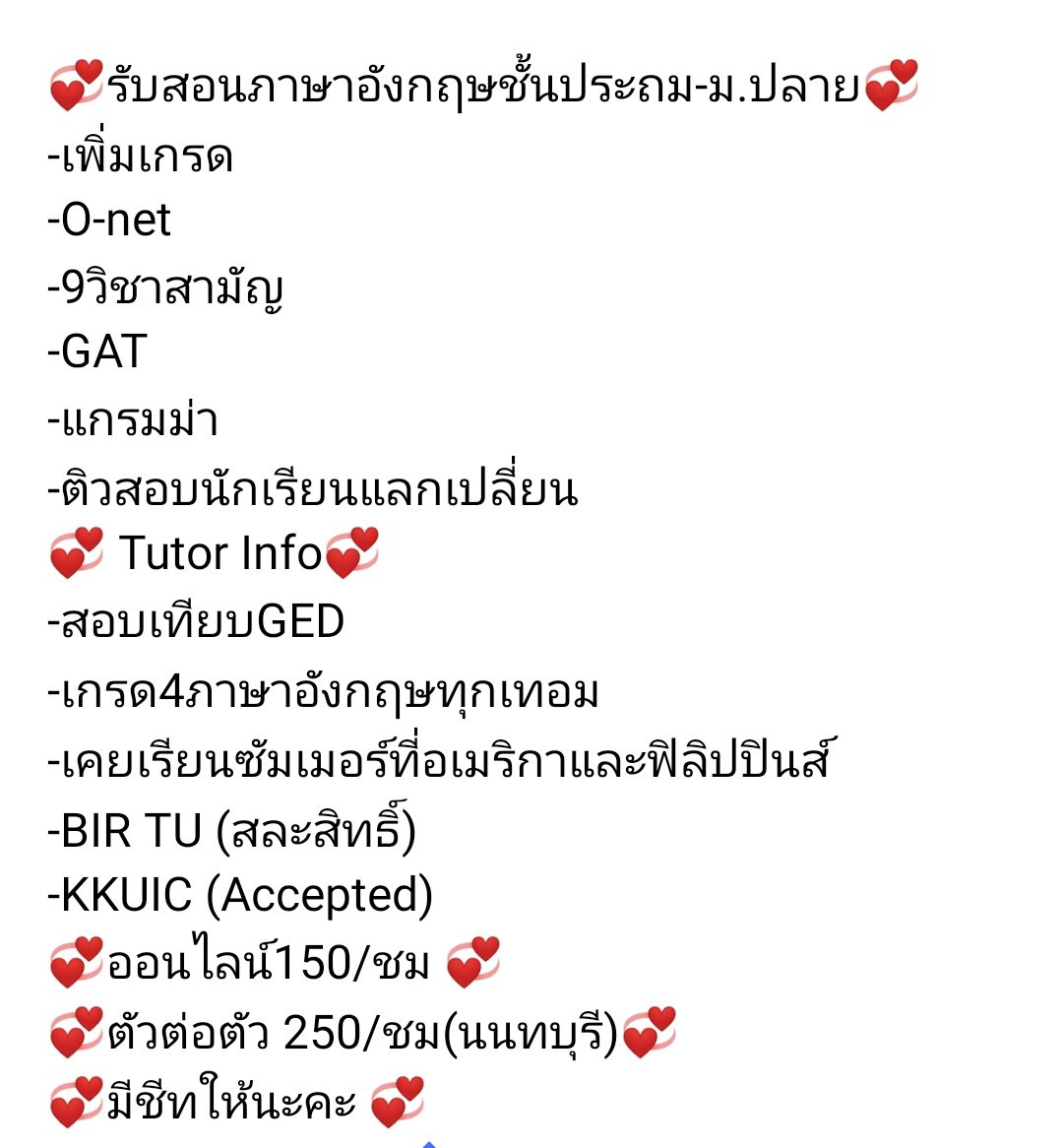freeciabee ft. maenongten tweet media