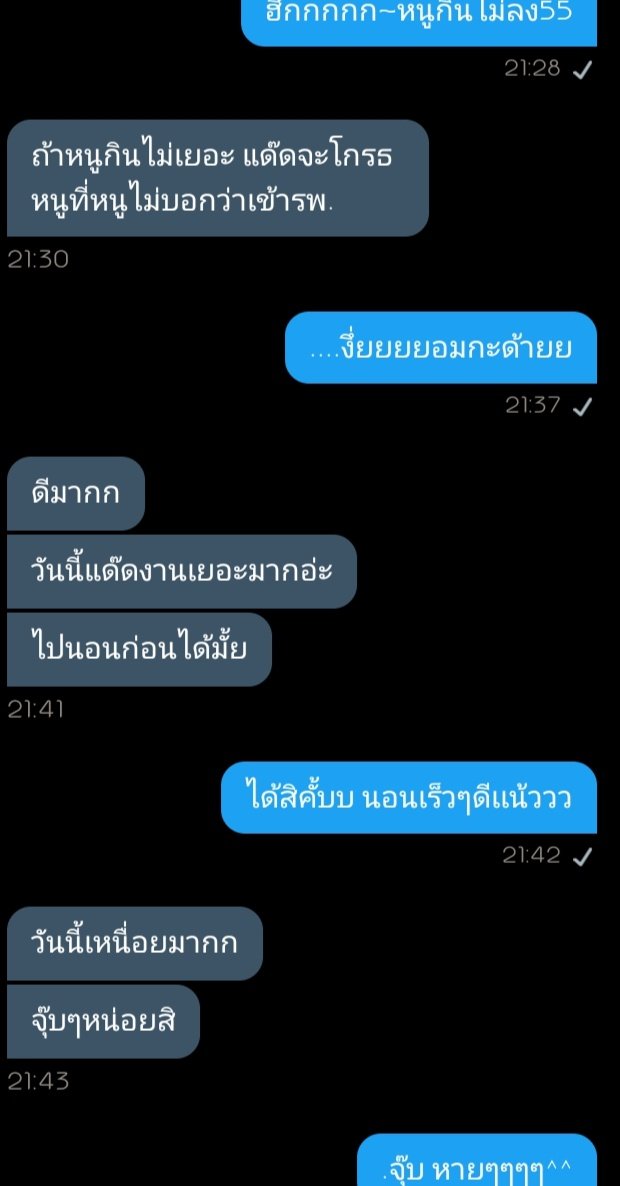 ขิงต้าวเเด๊ด💗✨ tweet media