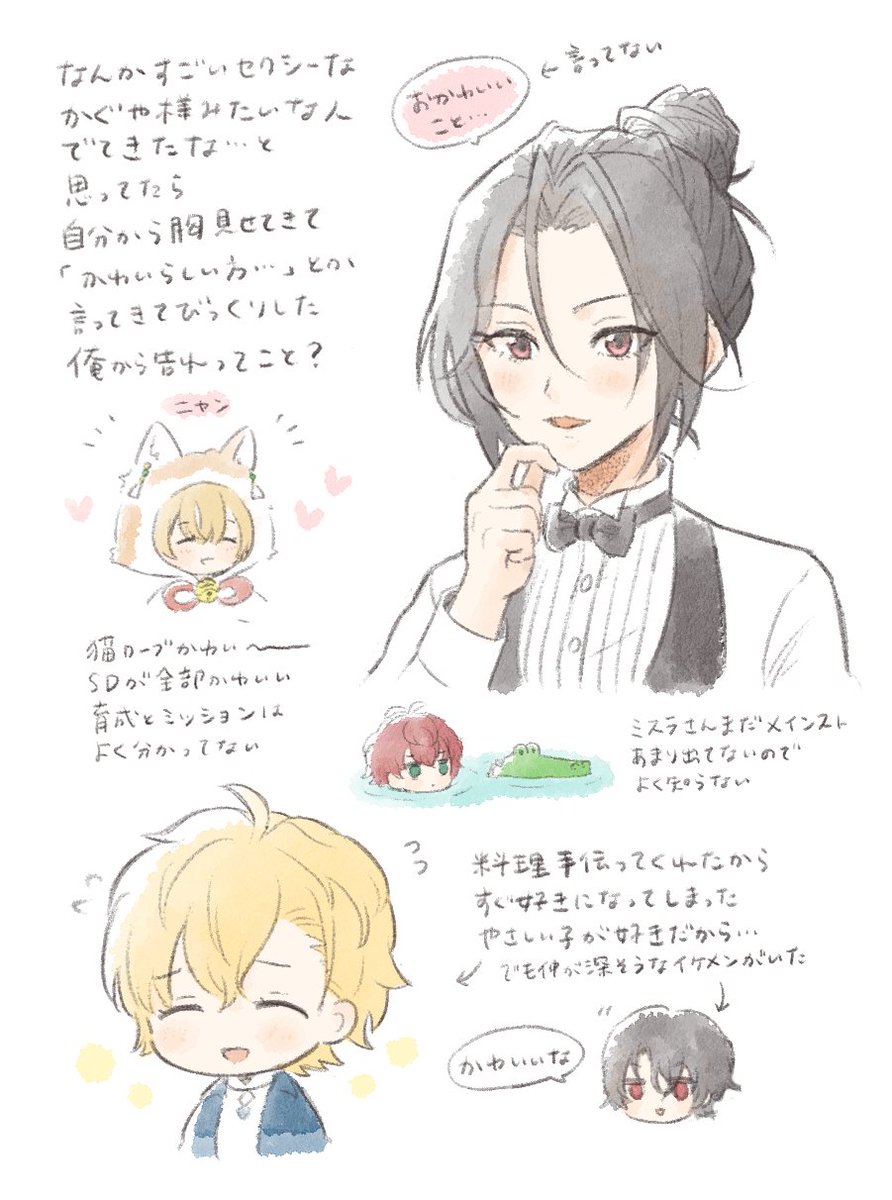 7章まで読みました 