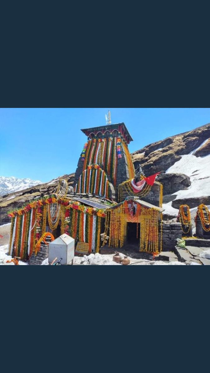JagarwalMr's tweet photo. @narendramodi जय बाबा तुंगनाथ🙏  
आज तृतीय केदार बाबा तुंगनाथ जी के कपाट पूरे विधि - विधान के साथ  social distancing का ध्यान रखते हुए खोले गए ।।@AkhadaJuna @narendramodi https://t.co/z0kPThRRat