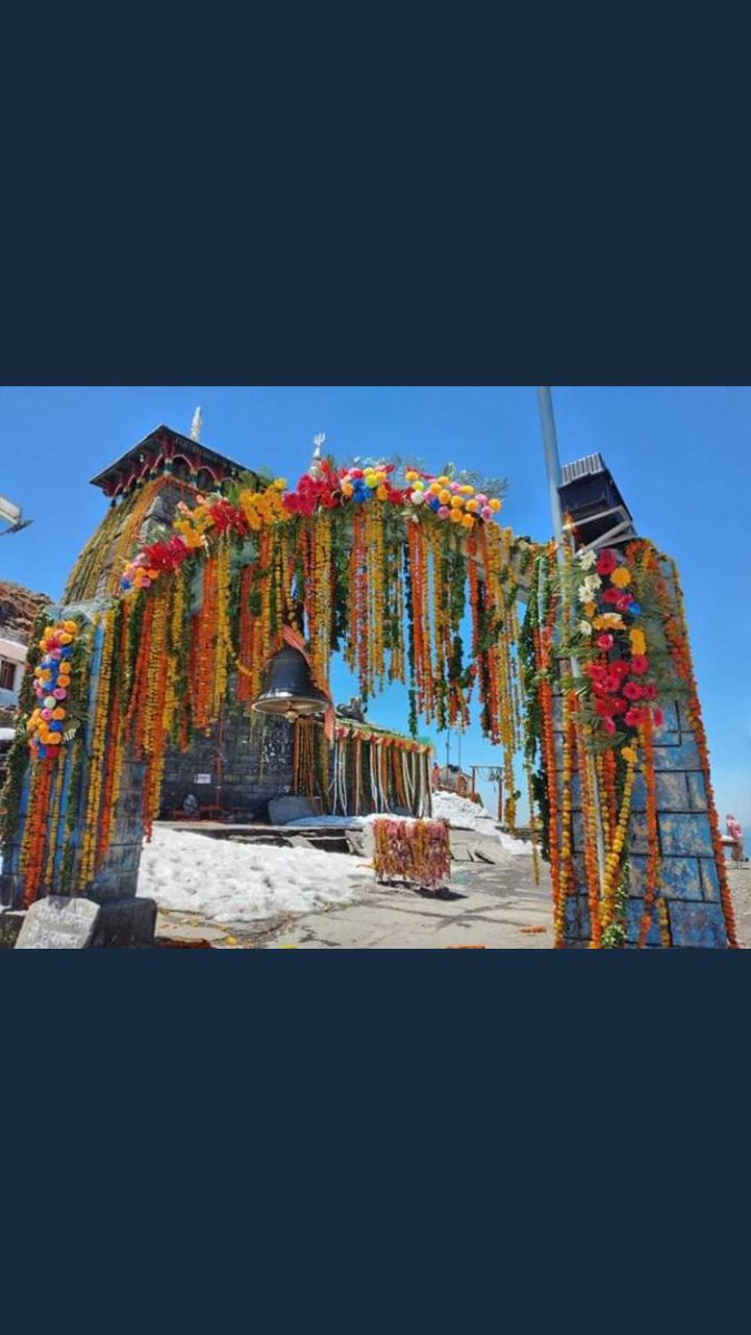 JagarwalMr's tweet photo. @narendramodi जय बाबा तुंगनाथ🙏  
आज तृतीय केदार बाबा तुंगनाथ जी के कपाट पूरे विधि - विधान के साथ  social distancing का ध्यान रखते हुए खोले गए ।।@AkhadaJuna @narendramodi https://t.co/z0kPThRRat