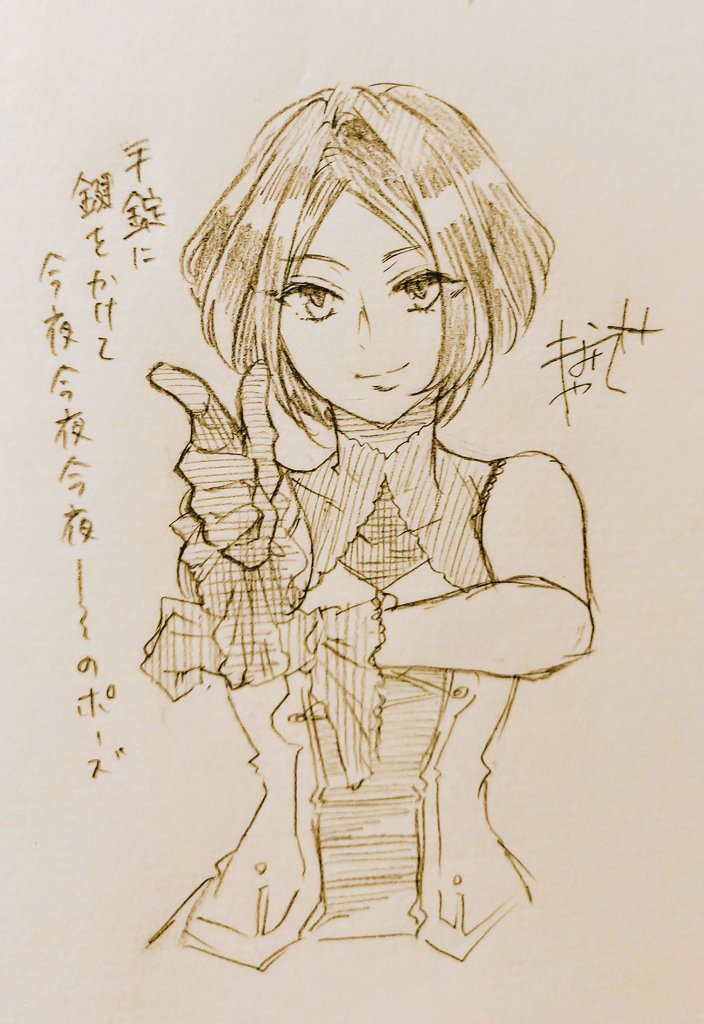 速水奏捕まらないしす〜ぐ逃げる https://t.co/oOlZCUwEcg 