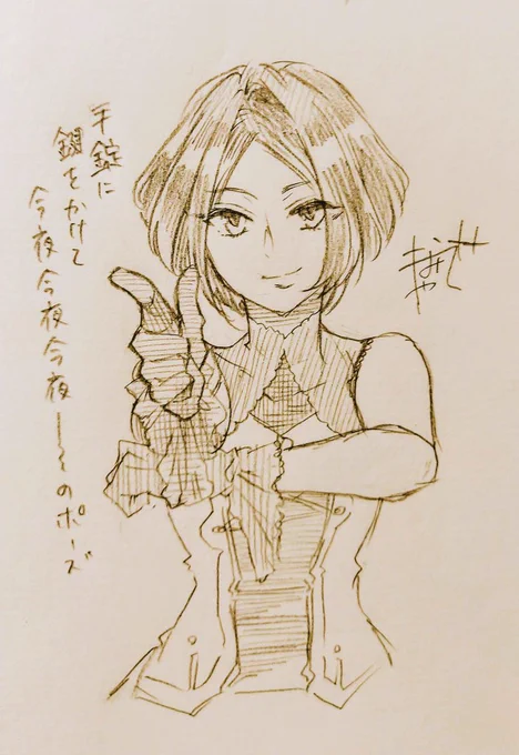 速水奏捕まらないしす〜ぐ逃げる https://t.co/oOlZCUwEcg 