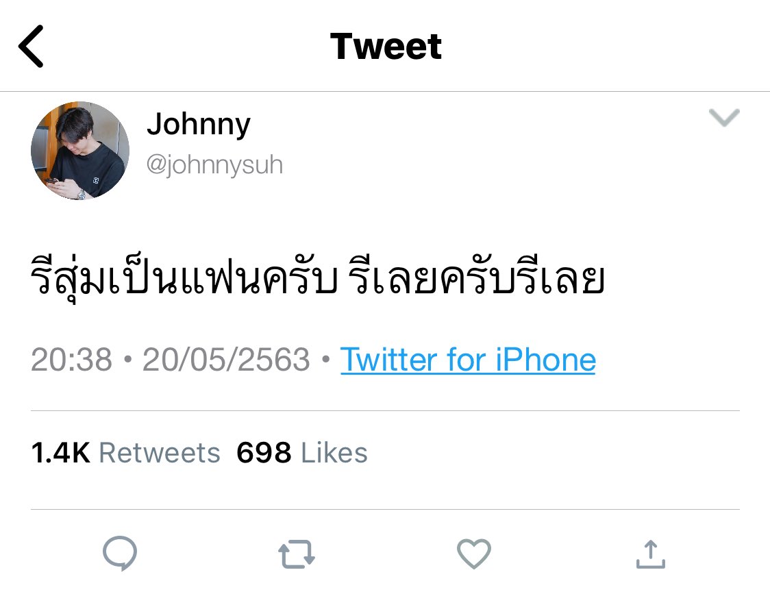 เมโจได๋ tweet media
