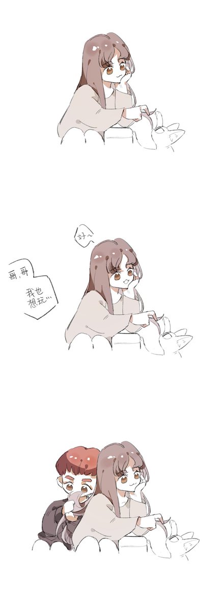 #songkim 
jinu with long hair^^