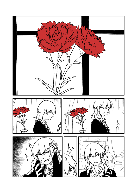 What a convenient dream! (1/2) 