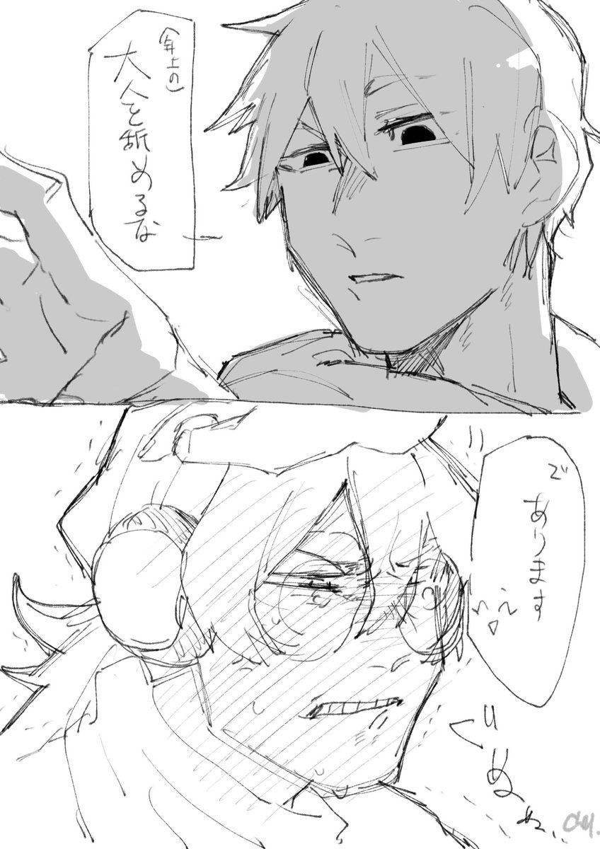 Jin_419's tweet photo. ※擬人化注意
先程のクルケロ漫画の4p目を擬人化させただけの落書き https://t.co/AJi6MpL6gK