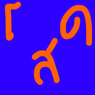 𝙼𝚎𝚎𝚝𝚒𝚗𝚐 𝚝𝚊𝚎𝚢𝚘𝚗𝚐 , 𝟷𝟿𝟿𝟻 𝚜𝚘𝚍𝚋𝚘𝚢