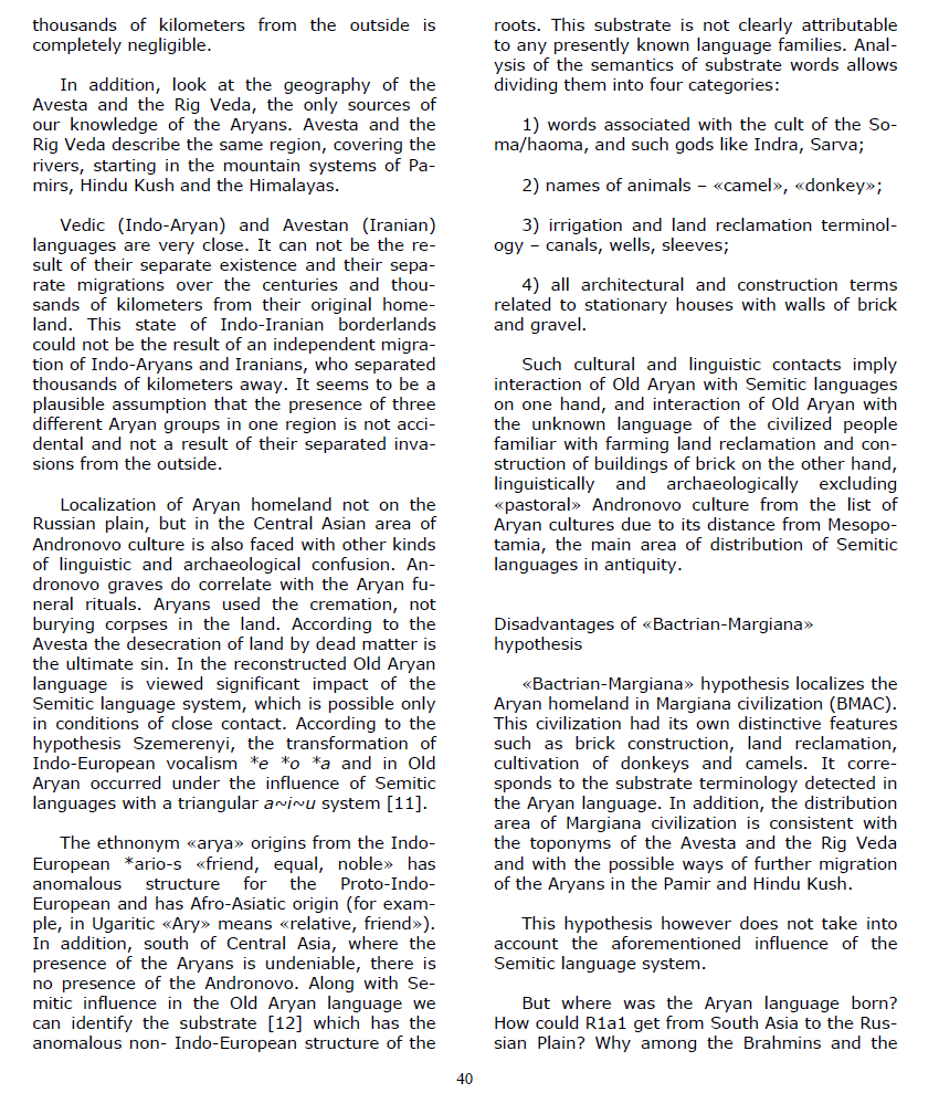 Inconsistencies in steppe hypothesis of Aryan homeland as per the same research.