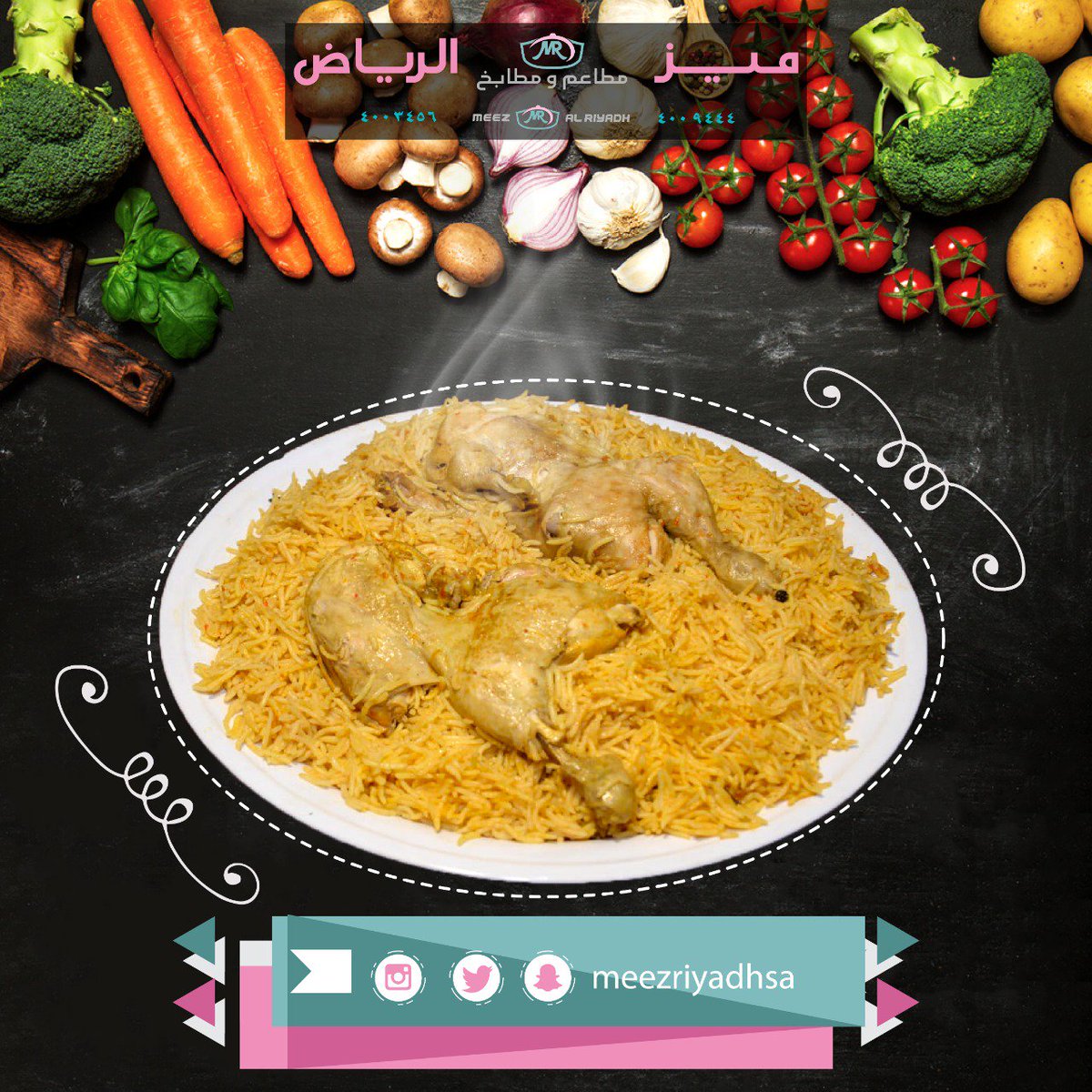 مطاعم ميز الرياض #نعود_بحذر on Twitter: