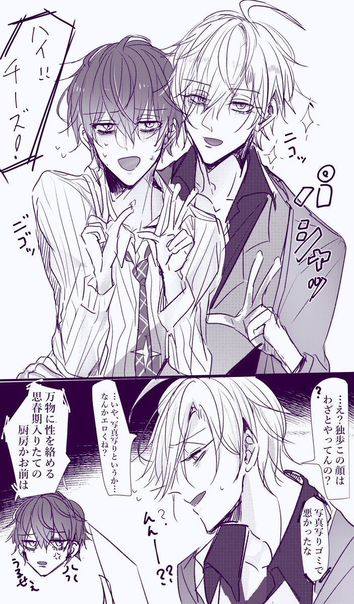 ハーイ!!!!笑ってー!!!!/ひふど 