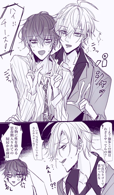ハーイ!!!!笑ってー!!!!/ひふど 