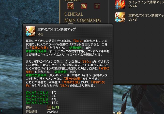 ばーな 出たな国語の問題 ばーな 出たな国語の問題