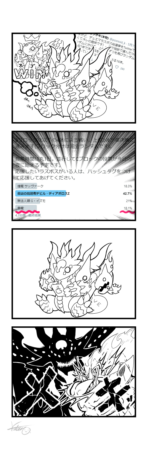 Twoucan 風太郎 Futaro Huutarou131 Twoucan 風太郎 Futaro Huutarou131