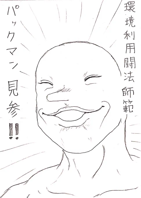 早くこれになりたい 