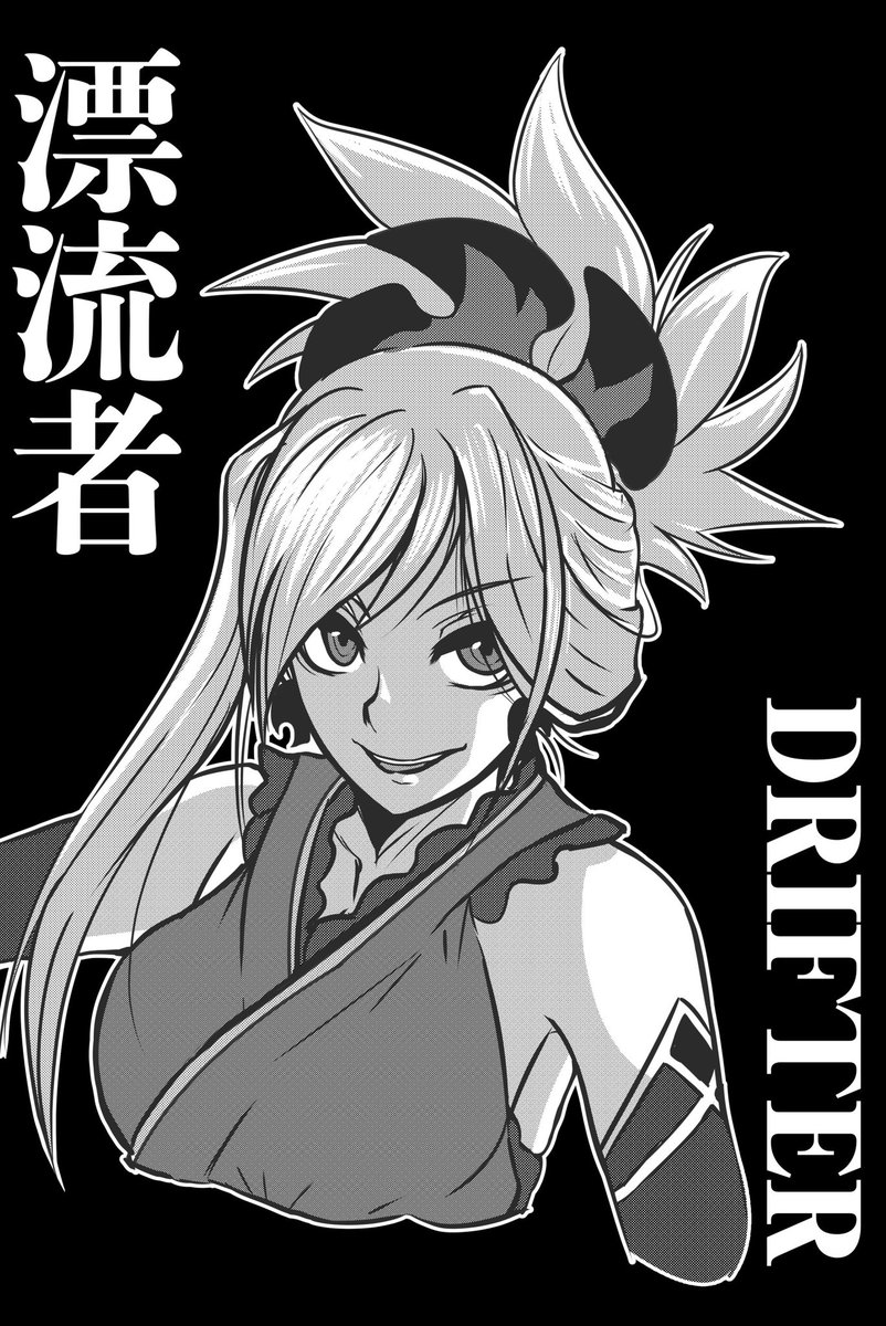 落書き オリュンポス祈願 漂流してみます 所で ドリフターズ新刊まだですか イラストを描くために時間が欲しいの漫画 落書き オリュンポス祈願 漂流してみます 所で ドリフターズ新刊まだですか イラストを描くために時間が欲しいの漫画