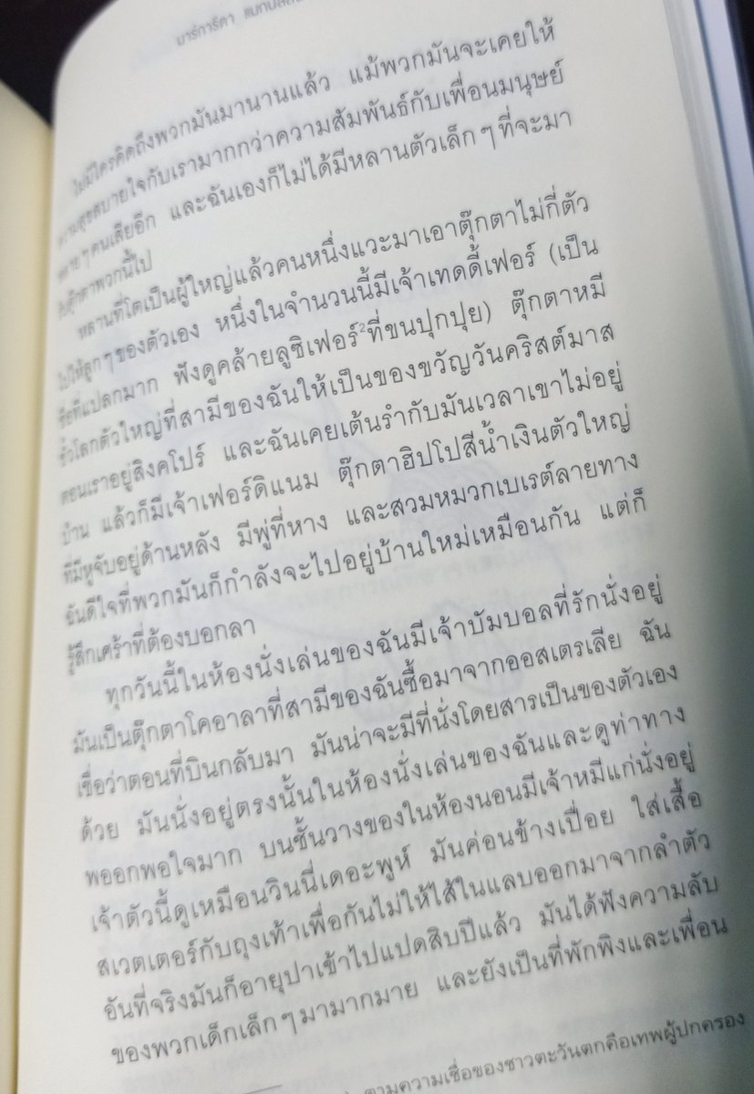 2hand_booker's tweet photo. 💟death cleaning สุดท้ายก็ต้องทิ้ง💟
หนังสือแนวการทิ้งของในบ้าน แนวคมมาริ แต่เป็นแบบสแกนดิเนเวียน
ภาษาการเขียนน่ารักมาก
™มีรอยพับมุมเยอะหน่อยค่ะ™
ราคา195ขาย136รวมส่ง
#หนังสือมือสองราคาถูก
#หนังสือมือสอง
#ส่งต่อหนังสือมือสอง
#ส่งต่อหนังสือ
#ขายหนังสือ
#ขายหนังสือมือสอง https://t.co/b8be4n7roa