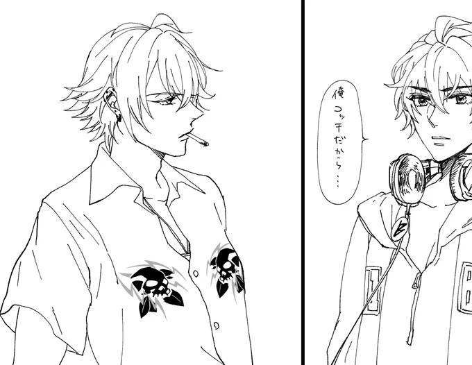 フフ… 