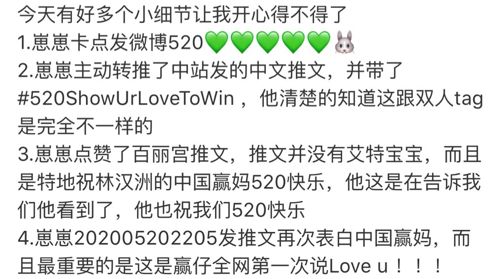 junxiaouw's tweet photo. 全网第一次说luv u👏kdlkdlkdl💚❤️cr.wb https://t.co/mRDHN9hHsh