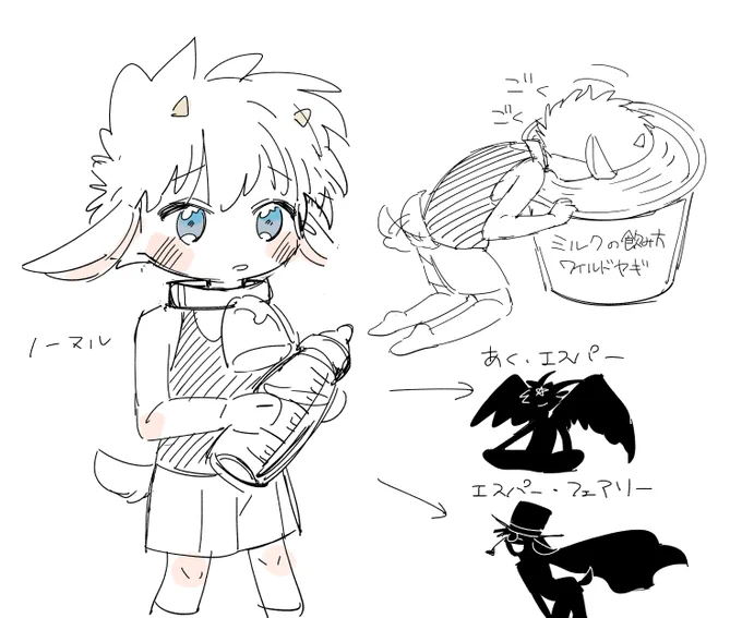 @buson_3 バフォメット有名ですね!小さいときはかわいいヤギにしたいので多分進化するやつ～～～～育て方で進化先違う・・・搾乳してあげてぇな・・・ 