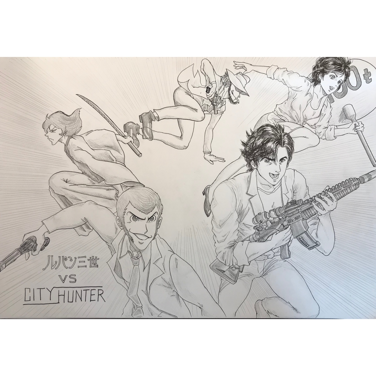 Jayco ルパン三世vsシティーハンター シティーハンター イラスト アナログ画 ルパン ルパン三世 Cityhunter 冴羽獠 アナログ絵 アナログ Ch T Co 42y0nqo6ch T Co Qifp8kxcwu Twitter