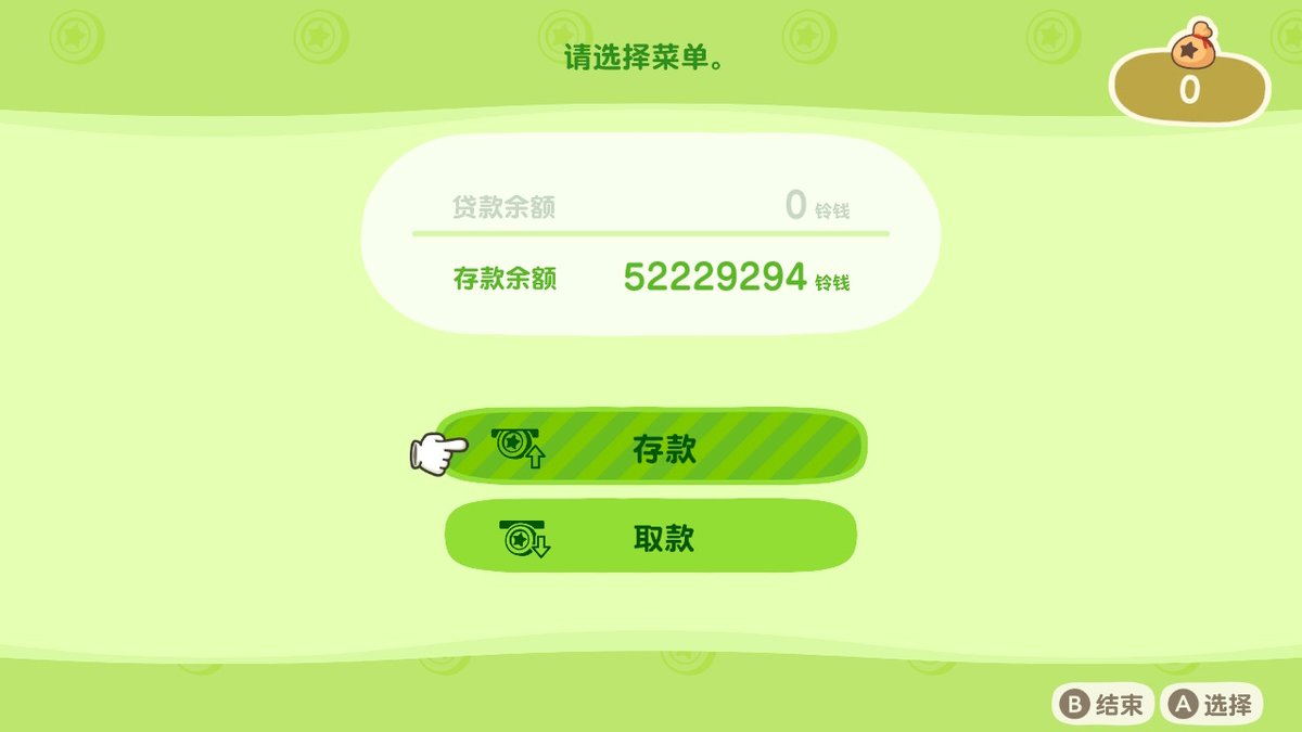 chenquanjun's tweet photo. #动物森友会 #AnimalCrossing #ACNH #NintendoSwitch https://t.co/40Aiwa6DBc
