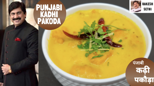 chefrakeshsethi's tweet photo. Kadhi is one of the most popular chickpea &amp; buttermilk-based winter dish which has fritters or sometimes vegetables added in it. It has very few spices and each spice have its own role and taste in this dish.
For the recipe -
https://t.co/j0KekS5Os6

#Kadhi #chef #recipes #pakoda https://t.co/OcRPWyroW3