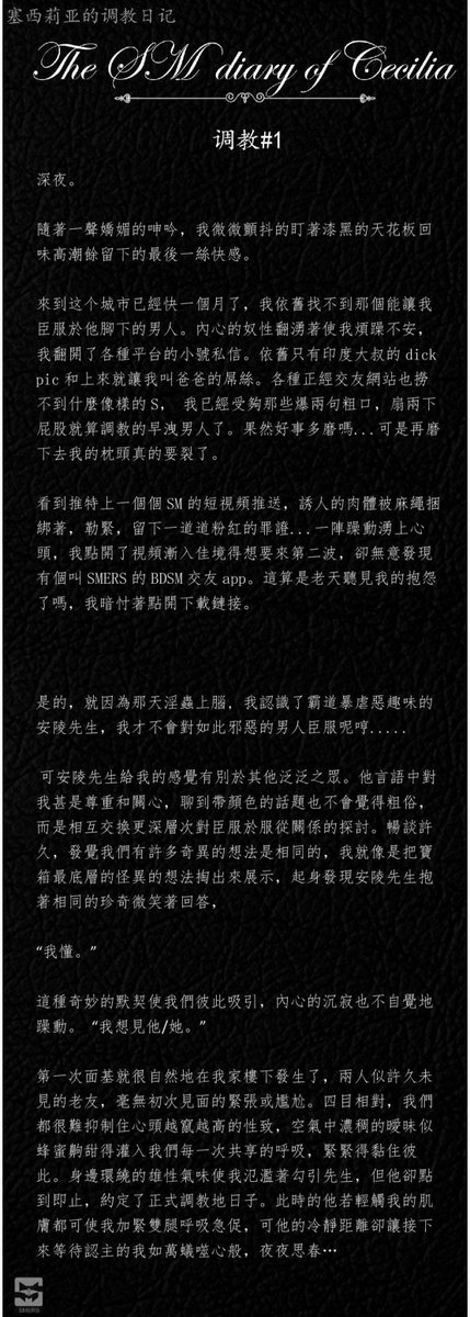 yizhiCL's tweet photo. 最近想要分享一下自己的調教日記(*^▽^*)
那就從...第一天開始寫吧~
----------------------------------------------------------
以下是tag： #调教女学生 #调教日记 #母狗 #反差婊 #贱货 #bdsm #调教任务 #字母圈 #羞耻 https://t.co/T71QJEBW1a
