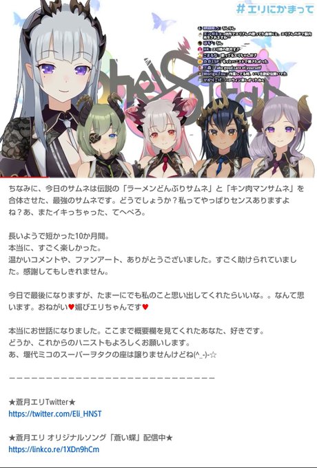 蒼月エリのtwitterイラスト検索結果