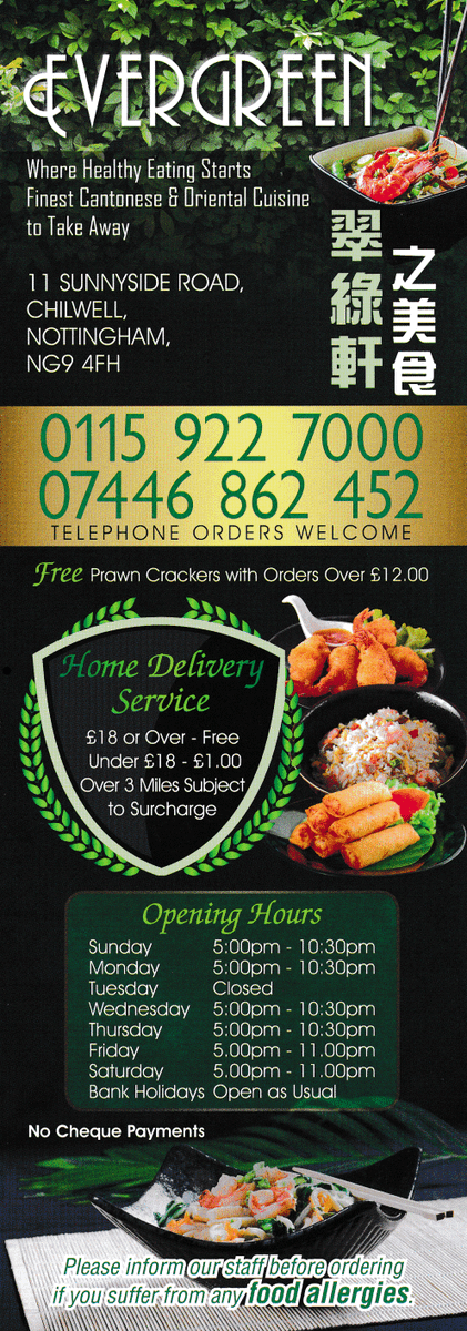 Evergreen Chinese takeaway in Chilwell. Now reopened +latest menu now on site - menulation.com/evergreen-chin… #Takeaway #Food #delivery #menu #Notts
