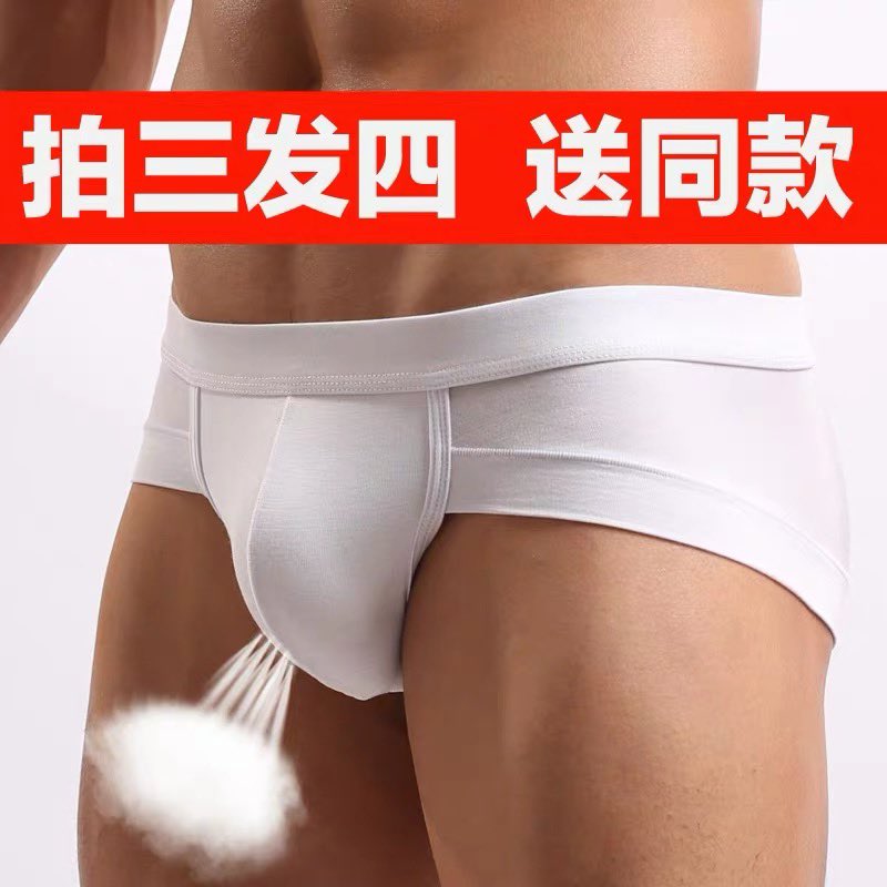 B178cm's tweet photo. fu置这行话$QUN81qfFCjy$转移至👉氵匋宝👈或掂击链街https://t.co/4WFKad4R9H 至瀏..覽..噐【免脱情趣内衣男士jj套内裤开裆丁子裤露屁股臀PP同志用品小受钉子】 https://t.co/xYRp01bvdC