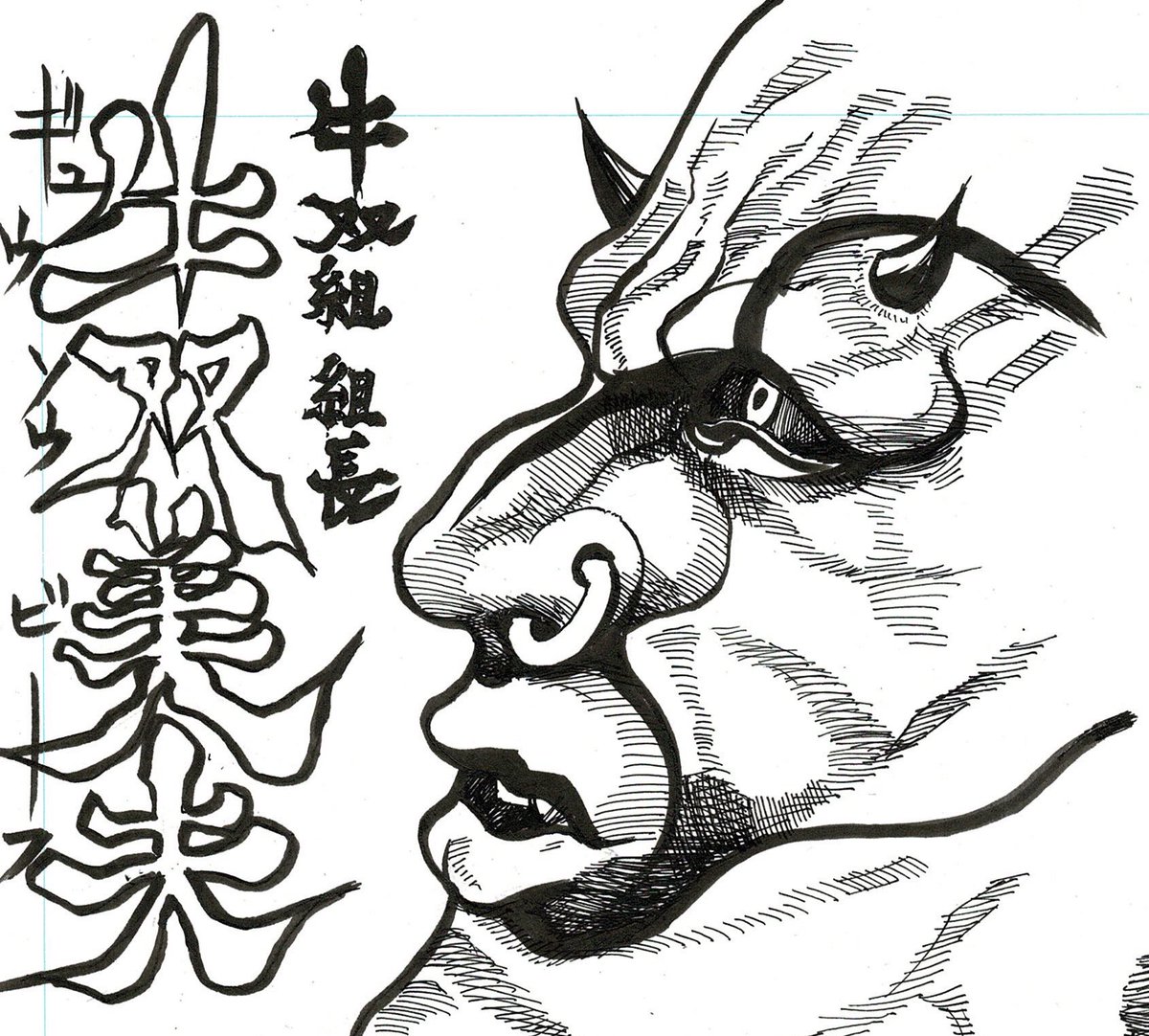 https://t.co/LG7FrP59mI

抜刀4話から
「闇の漫画ビジネス編」スタート!!
あと、もうあの2人が出会っちゃうの???

イブニングは電子版だとページ大増量でお得!良かったら買ってね❤️ 