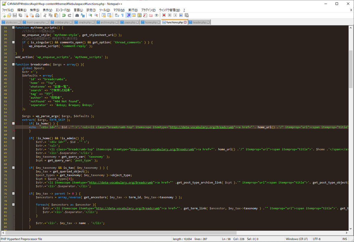 you_7se's tweet photo. 自作ウェブサイトの「アンリミテッドループ ルート1」のブログ部分がWordPressで構築し終えました。楽しかったです😊
お家でもプログラミングをご満悦(笑)
#php #wordpress #html5 #css3 #ホームぺージ作成 #WiXcom #プログラミング https://t.co/zY8rDBvUOG