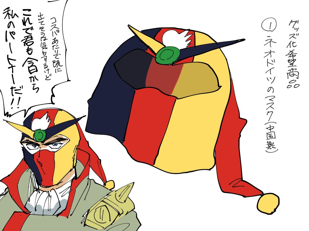 キョウジ兄さんの誕生日をすっかり忘れてました陳謝
おめでとう兄さん! 