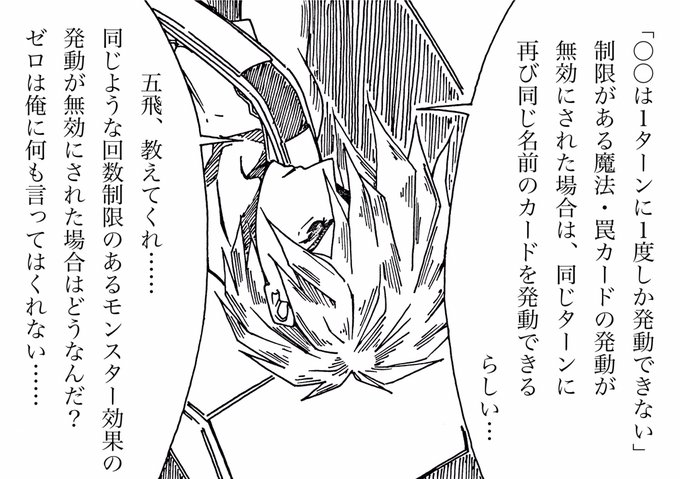 めっちゃ教えてくれる五飛 にわの漫画 めっちゃ教えてくれる五飛 にわの漫画