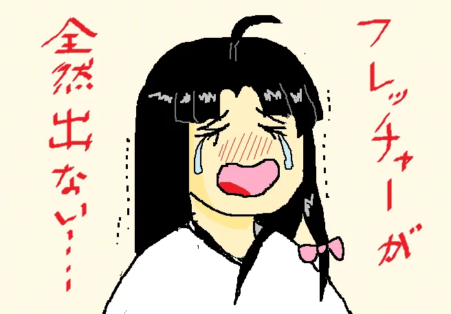 @Ex_witch 一応挫けそうな時用も要りますか?w 
