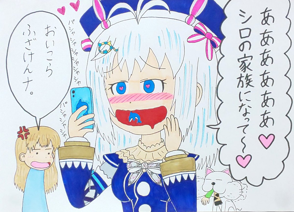 電邪g G على تويتر シロちゃんに家族増えましたー ストライクウィッチーズ バーチャルyoutuber 電脳少女シロ Siroart クロスオーバー