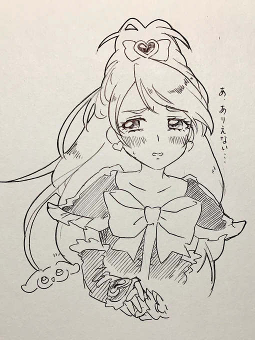 メポミポ逆だったら 