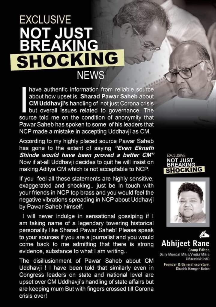 nandiniidnani69's tweet photo. @thakkar_sameet Get ready for #MahaThriller
#CongTrollAbuse
#DevendraAgain https://t.co/TQu6oR22oY