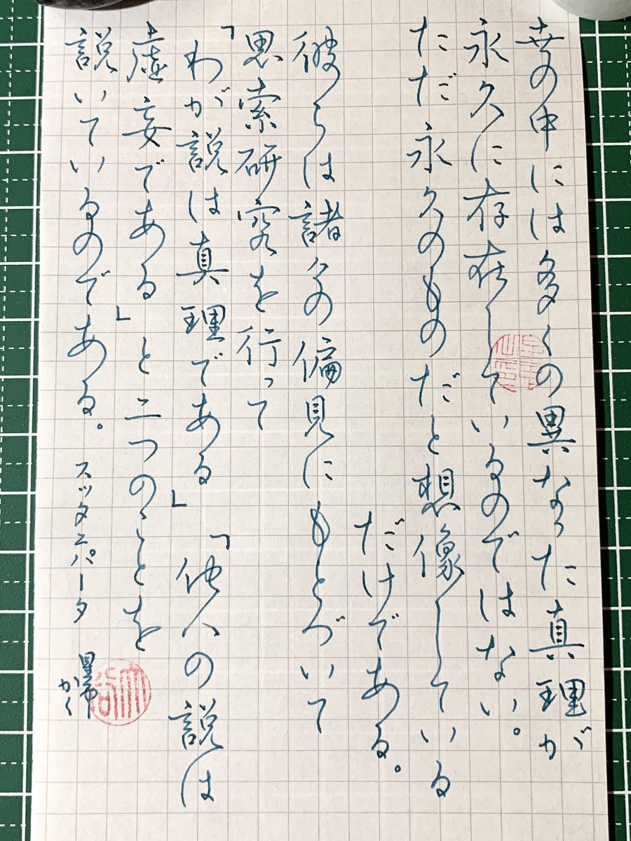 大谷星弔🌗 tweet media