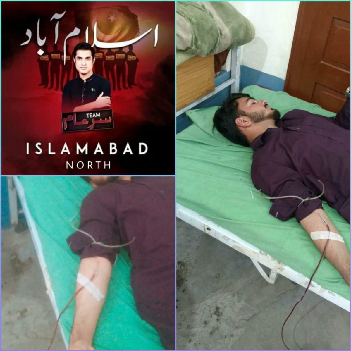 SareAamIsb's tweet photo. آپ کے خون کا عطیہ کسی کی زندگی کی امید ہے. آج ٹیم سرعام اسلام آباد (نارتھ) کے جانباز گل قادر شاہ نے ایمرجنسی میں خون کا عطیہ دے کر ایک زندگی بچائی
#میرا_خون_بھی_حاضر_پاکستان 
#TeamSareAam 
@iqrarulhassan https://t.co/iDw9LpijOX