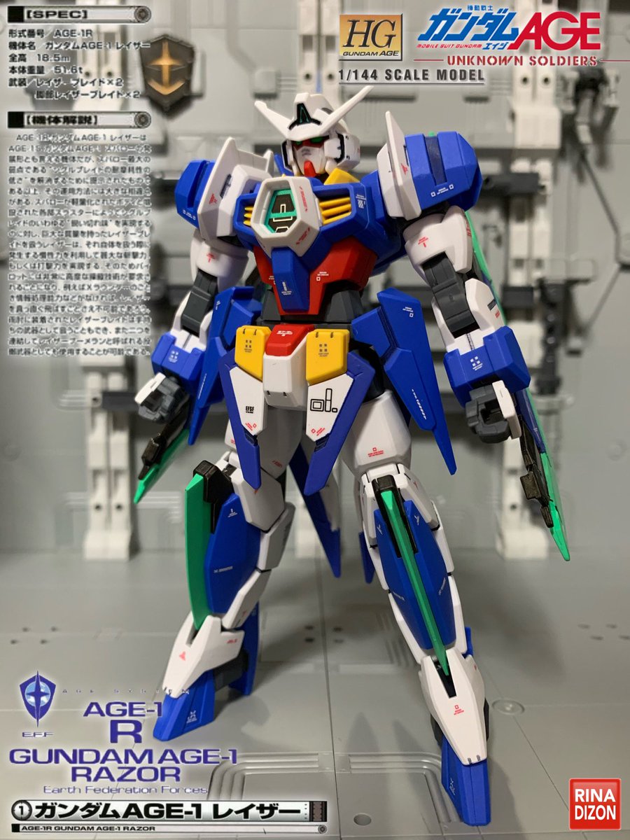 C Rina Dizon P N Age 1r ガンダムage 1 レイザー ガンプラの画像貼るとrtされると聞いて