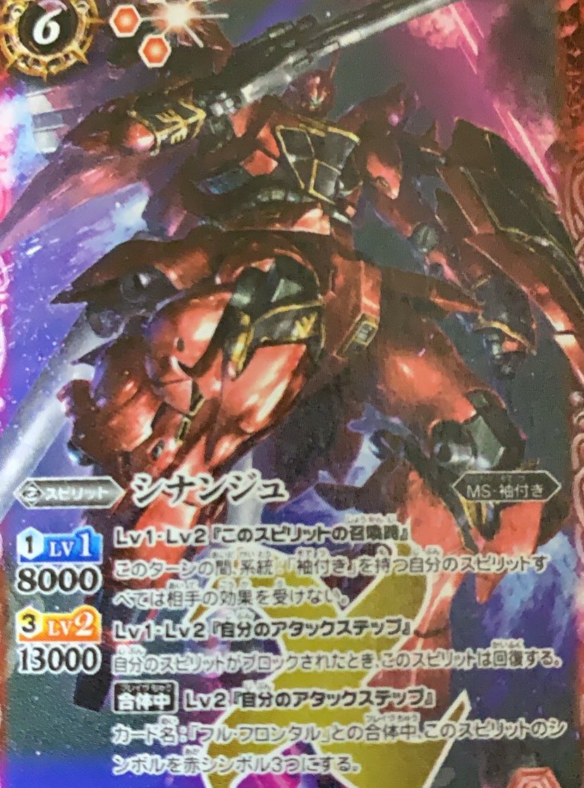 アポおじ ブロックされたらシナンジュがブロックされたらシナンジュとジエンドドラゴニスが回復し ジエンドドラゴニスがブロックされたらシナンジュが回復するぞ シナンジュは相手の効果を受けないし ジエンドドラゴニスはグラニで守れるから実質滅龍強化