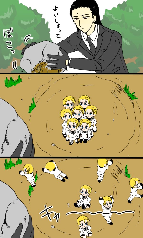 Ff7 大きな石の裏に群れで住んでいるタイプのルーファウス神羅です 兄上 アニー上田 の漫画