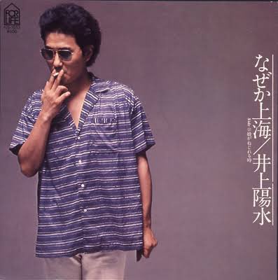 ロボ石丸 ふと気になる 井上陽水 なぜか上海 1979 鹿取洋子 ゴーイン バック トゥ チャイナ 1980 泰葉 フライディ チャイナタウン 1981 これは横浜らしいけど まだまだありそうな Ymoもかな 80年前後にチャイナブームがあったのだろ